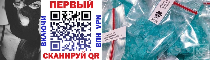 наркота  Петровск-Забайкальский  АМФ 97% 