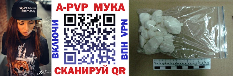A-PVP Crystall  дарк нет наркотические препараты  Петровск-Забайкальский  купить  