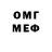 Амфетамин VHQ White Pheonix985