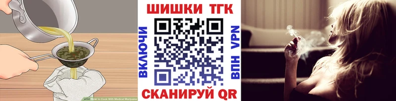 Canna-Cookies конопля  Петровск-Забайкальский 