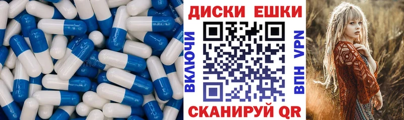 Экстази 300 mg  хочу наркоту  Петровск-Забайкальский 