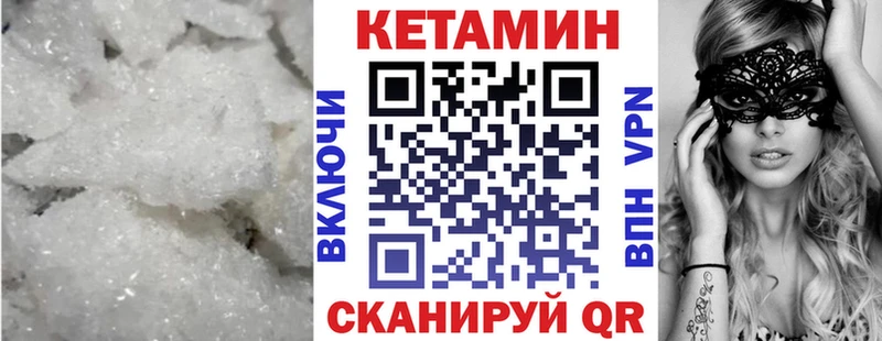 где можно купить   Петровск-Забайкальский  shop какой сайт  КЕТАМИН ketamine 