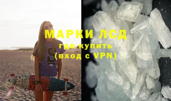 ALPHA-PVP Балабаново