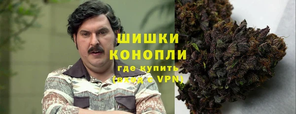 альфа пвп VHQ Балахна