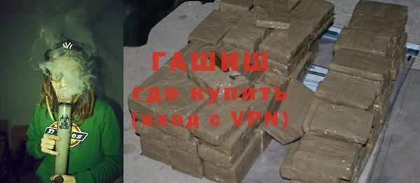 ALPHA-PVP Балабаново