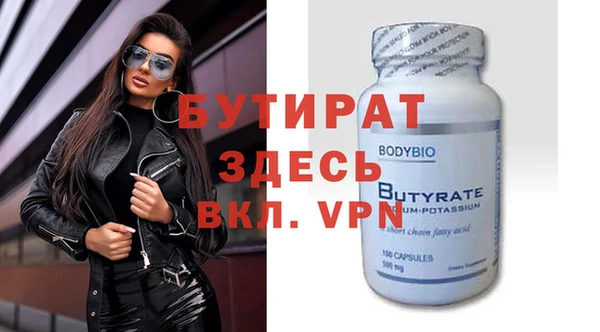 apvp Баксан