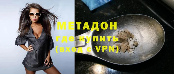 ALPHA-PVP Балабаново
