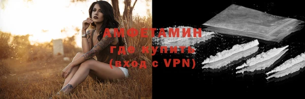 альфа пвп VHQ Балахна
