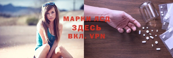 альфа пвп VHQ Балахна