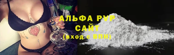 альфа пвп VHQ Балахна