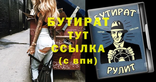 ALPHA-PVP Балабаново