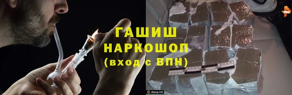 альфа пвп VHQ Балахна