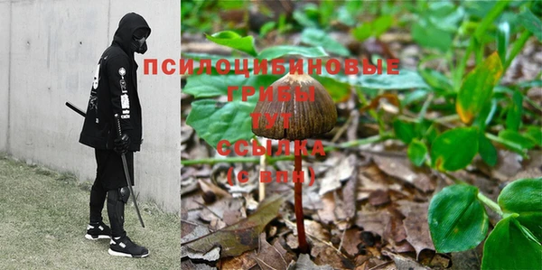 ALPHA-PVP Балабаново