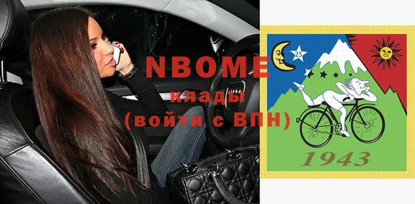 альфа пвп VHQ Балахна