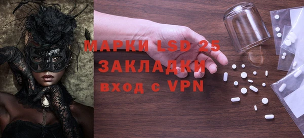 альфа пвп VHQ Балахна