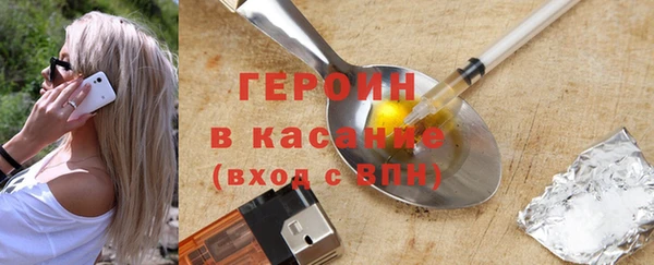 ALPHA-PVP Балабаново