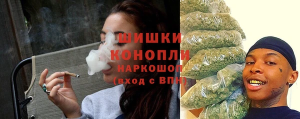 альфа пвп VHQ Балахна