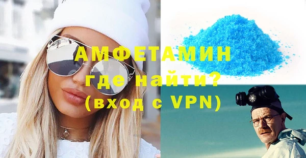 альфа пвп VHQ Балахна
