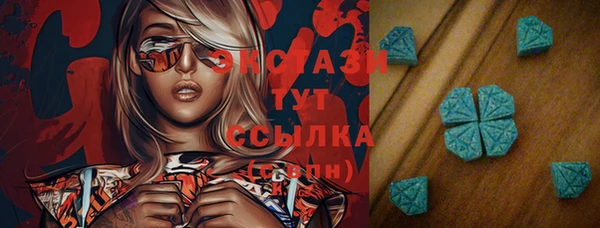альфа пвп VHQ Балахна