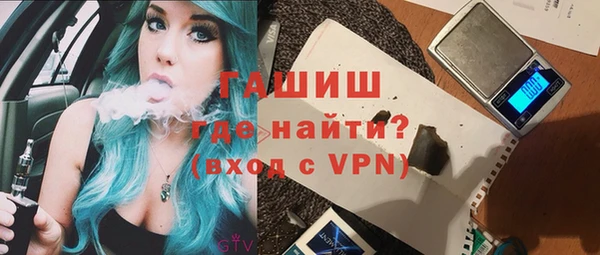 альфа пвп VHQ Балахна