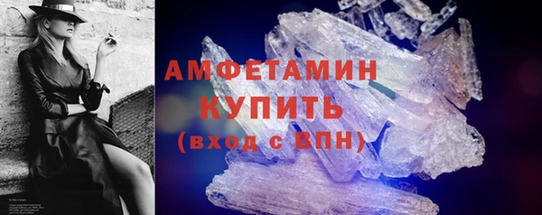 альфа пвп VHQ Балахна