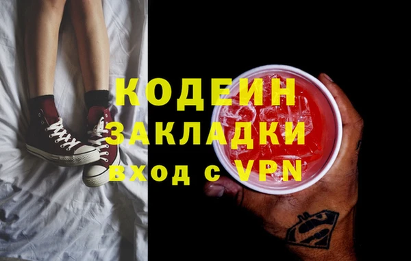 ALPHA-PVP Балабаново
