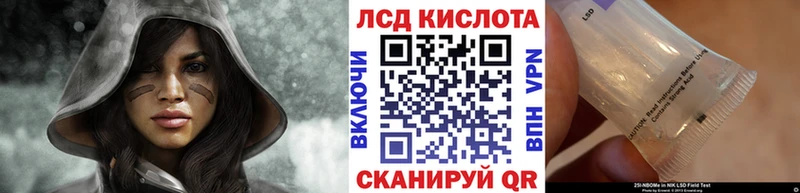 Наркотические марки 1,5мг  Петровск-Забайкальский 