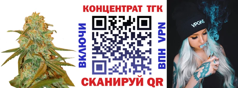 где купить наркоту  Петровск-Забайкальский  ТГК Wax 